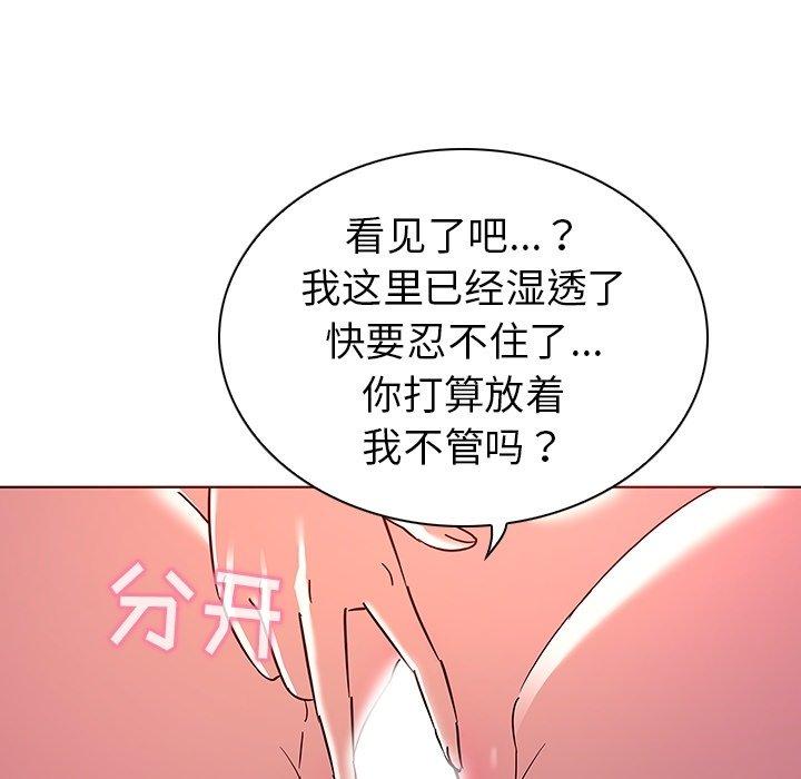 88P - 我的老婆是模特
