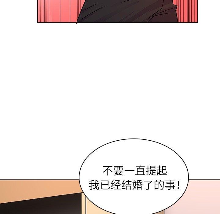 91P - 我的老婆是模特