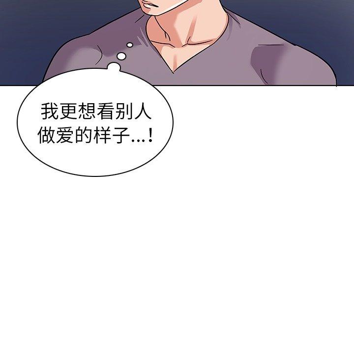 100P - 我的老婆是模特