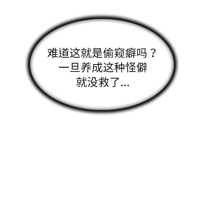 101P - 我的老婆是模特