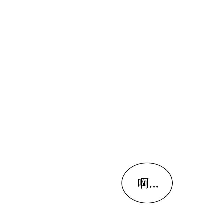 113P - 我的老婆是模特