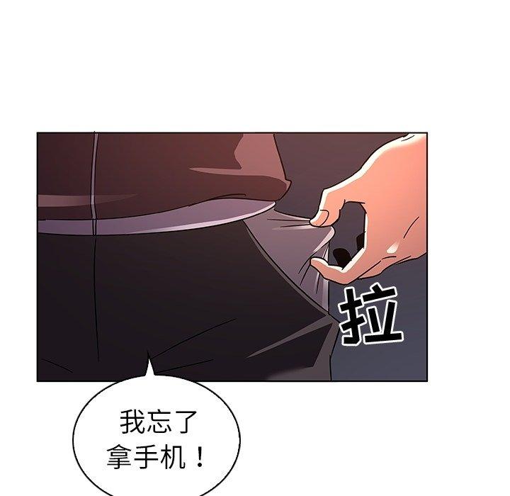 114P - 我的老婆是模特