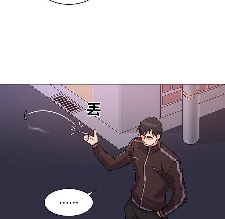 115P - 我的老婆是模特