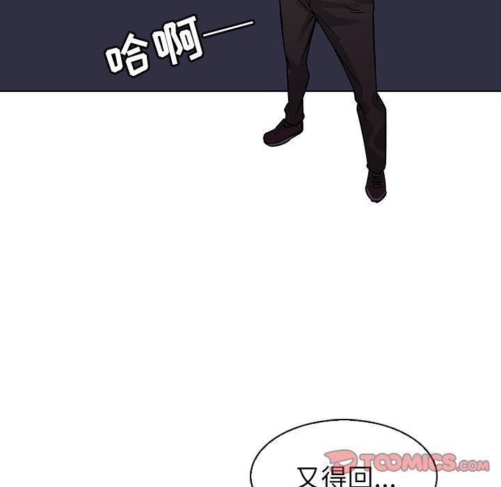 116P - 我的老婆是模特