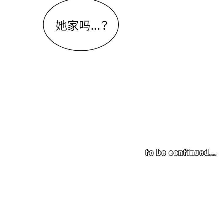 118P - 我的老婆是模特