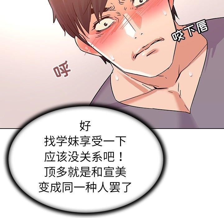 13P - 我的老婆是模特