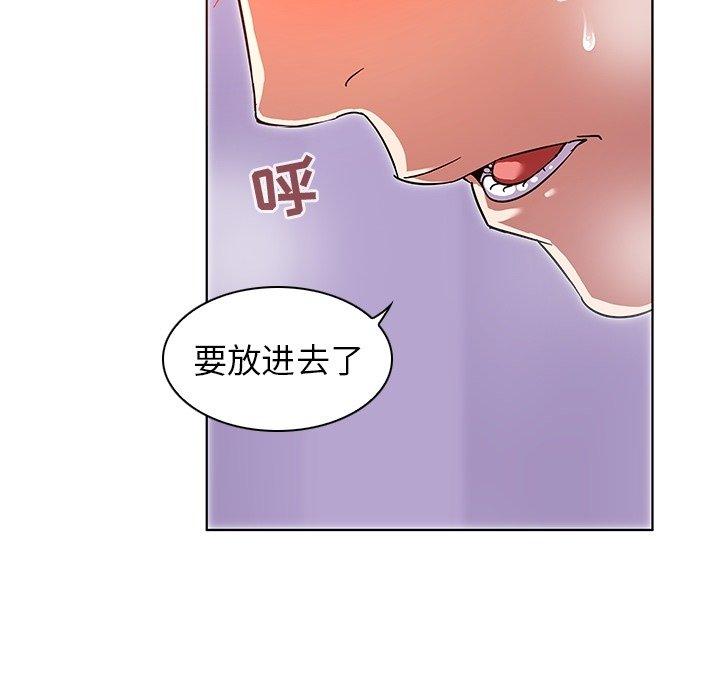 15P - 我的老婆是模特