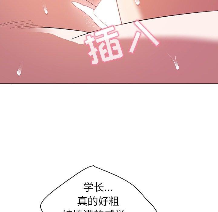 18P - 我的老婆是模特