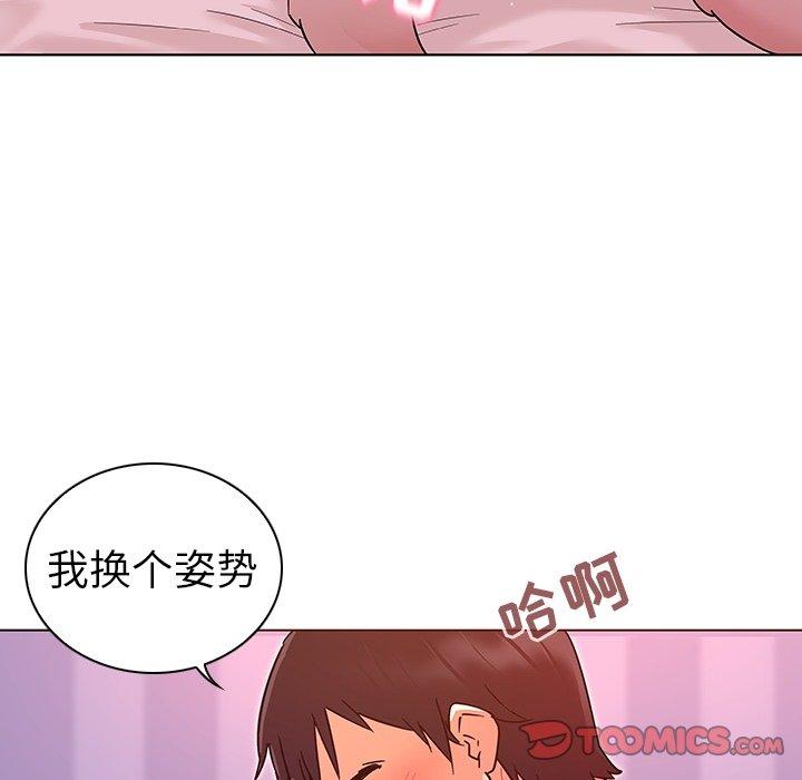 26P - 我的老婆是模特