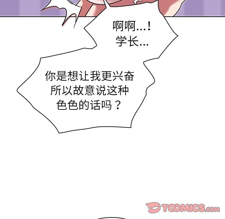 32P - 我的老婆是模特