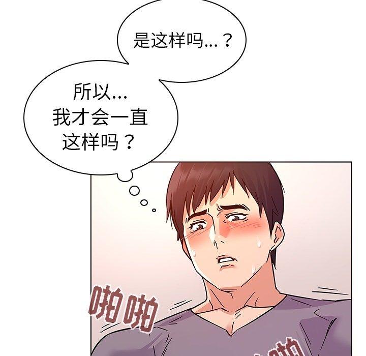33P - 我的老婆是模特
