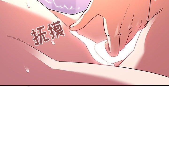41P - 我的老婆是模特