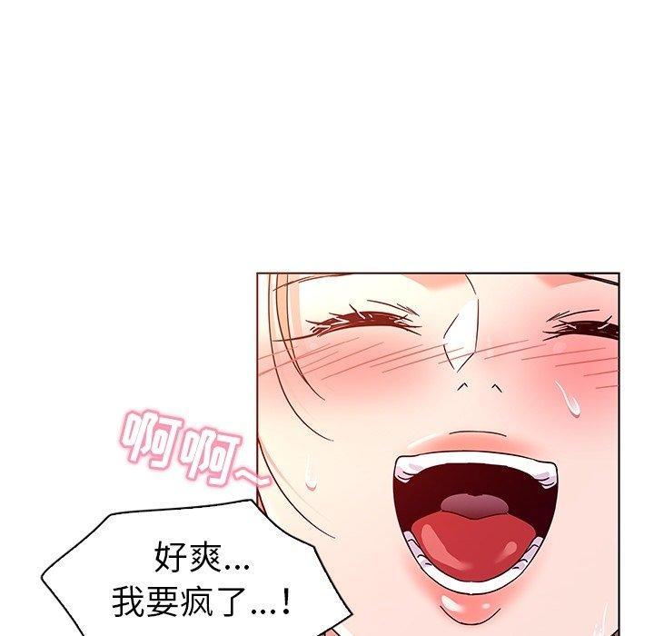 42P - 我的老婆是模特