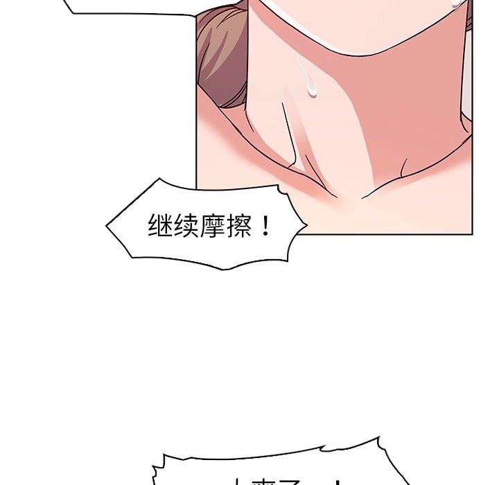 43P - 我的老婆是模特
