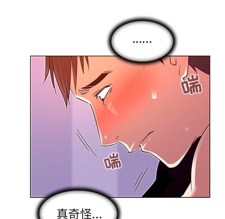 46P - 我的老婆是模特