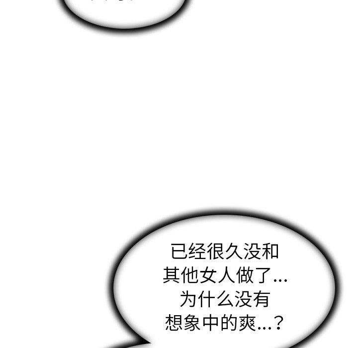 47P - 我的老婆是模特