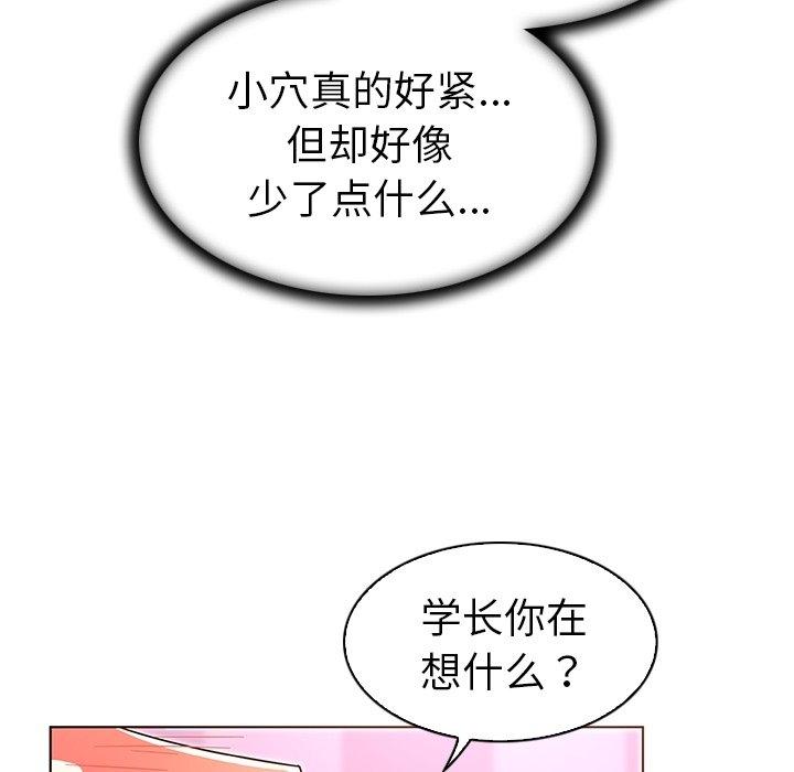 48P - 我的老婆是模特