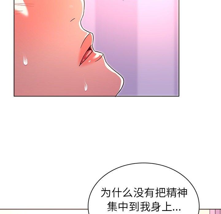 49P - 我的老婆是模特