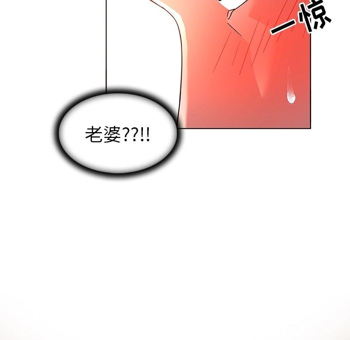 52P - 我的老婆是模特