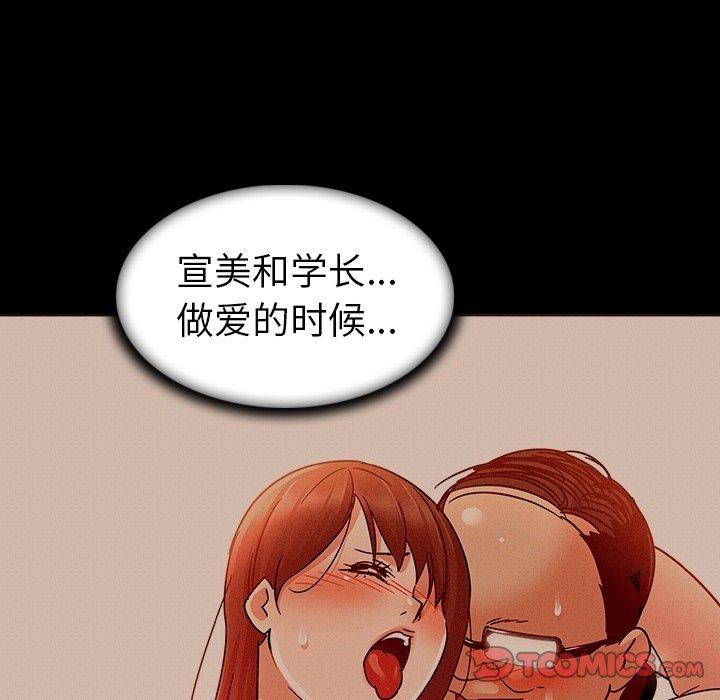 56P - 我的老婆是模特