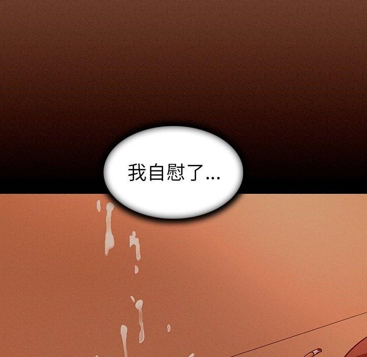 61P - 我的老婆是模特