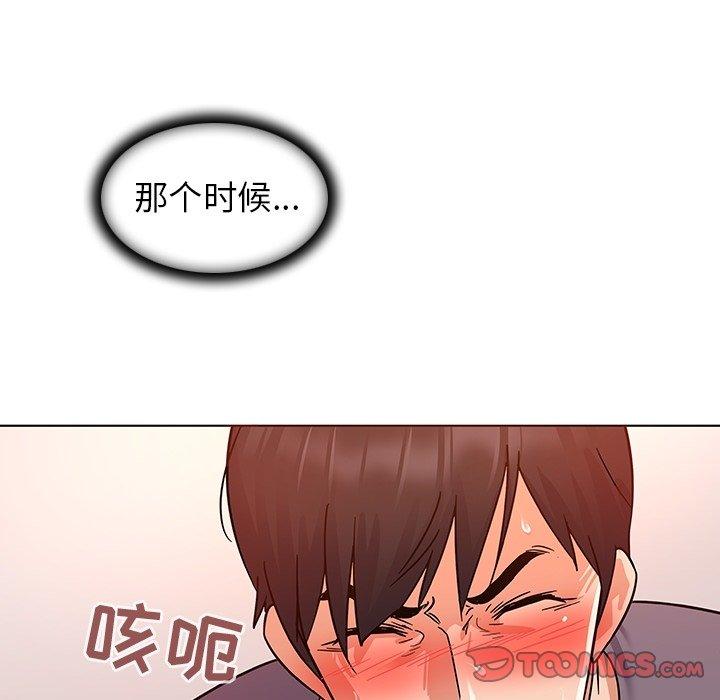 68P - 我的老婆是模特