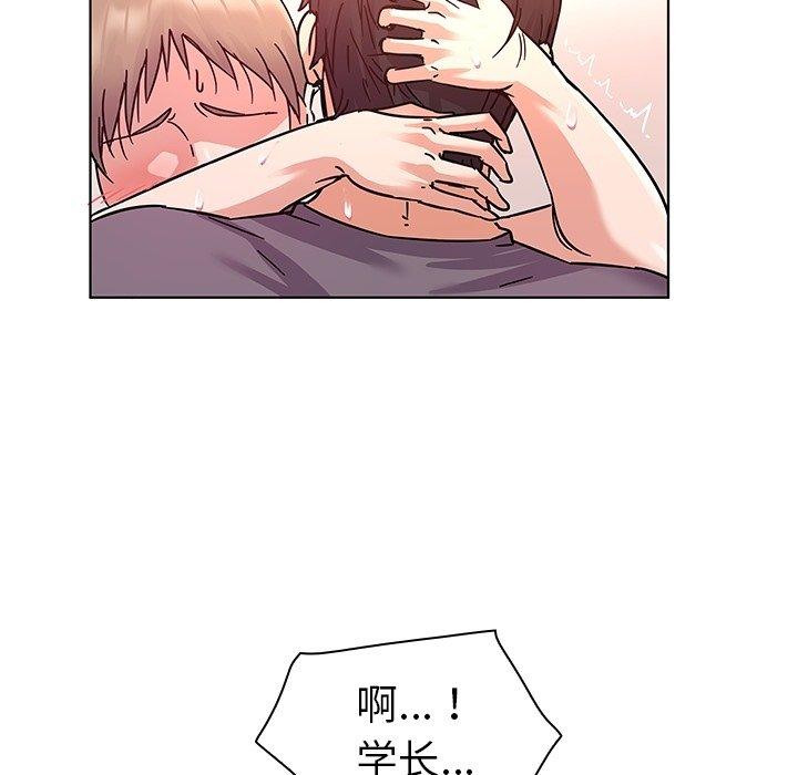 71P - 我的老婆是模特