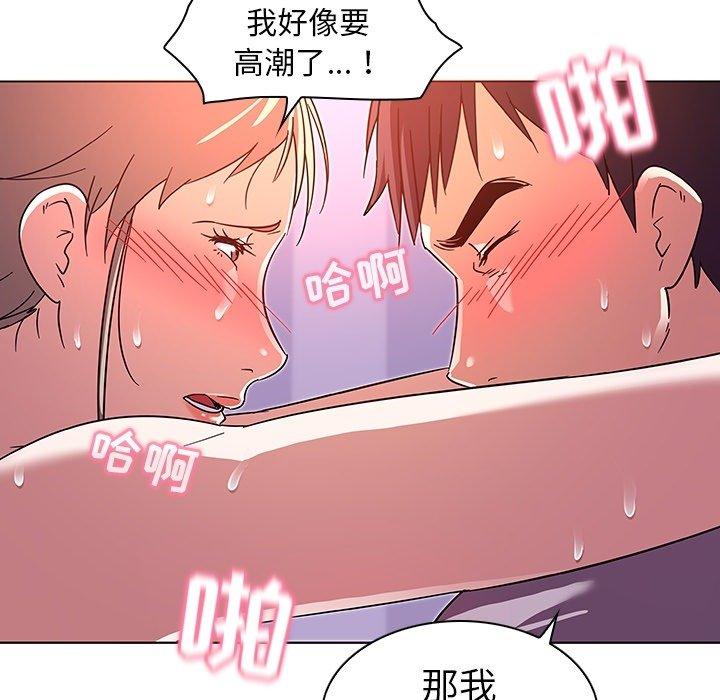 79P - 我的老婆是模特