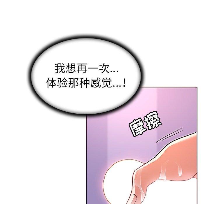 85P - 我的老婆是模特