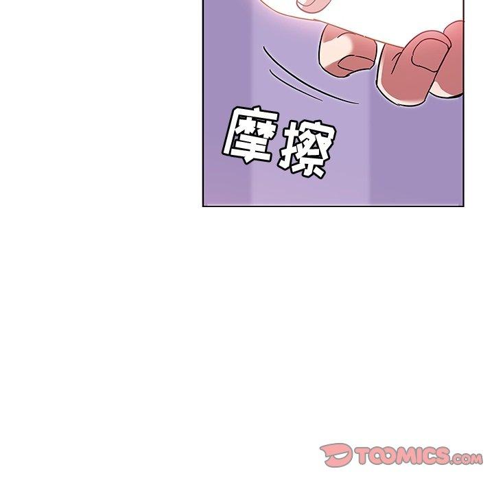86P - 我的老婆是模特