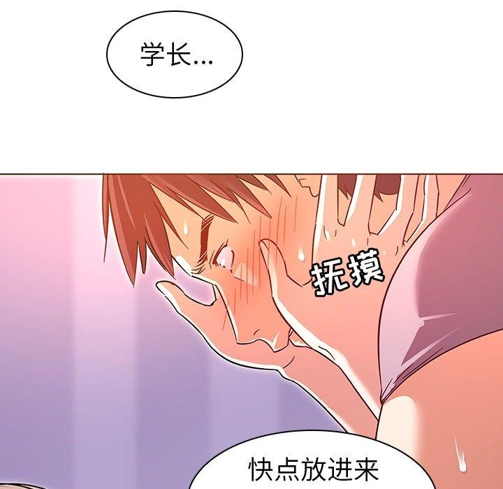 9P - 我的老婆是模特