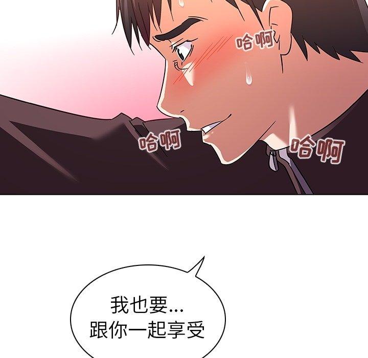 100P - 我的老婆是模特