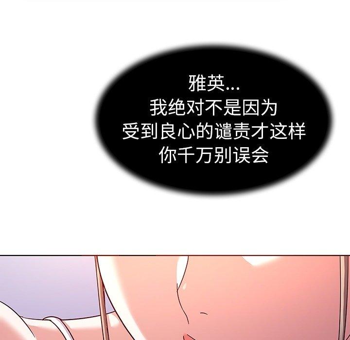 11P - 我的老婆是模特