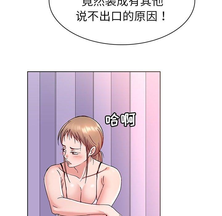 13P - 我的老婆是模特