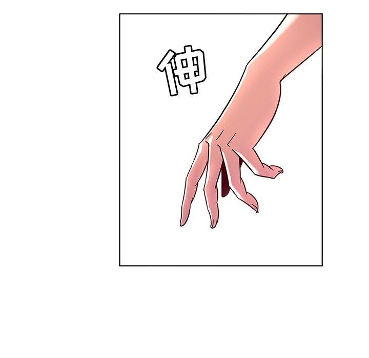 16P - 我的老婆是模特
