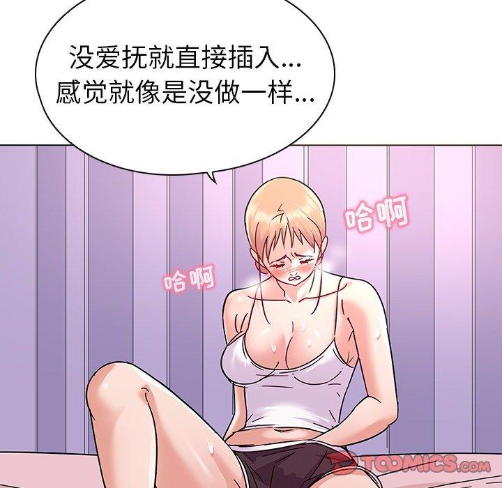 20P - 我的老婆是模特