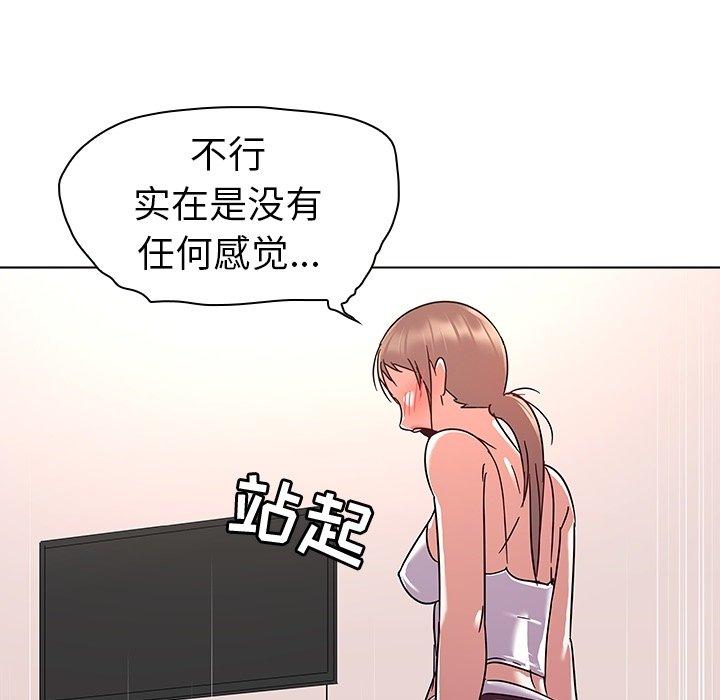 23P - 我的老婆是模特