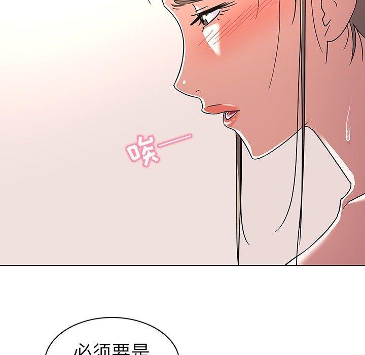 25P - 我的老婆是模特