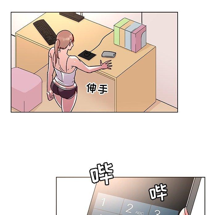 27P - 我的老婆是模特