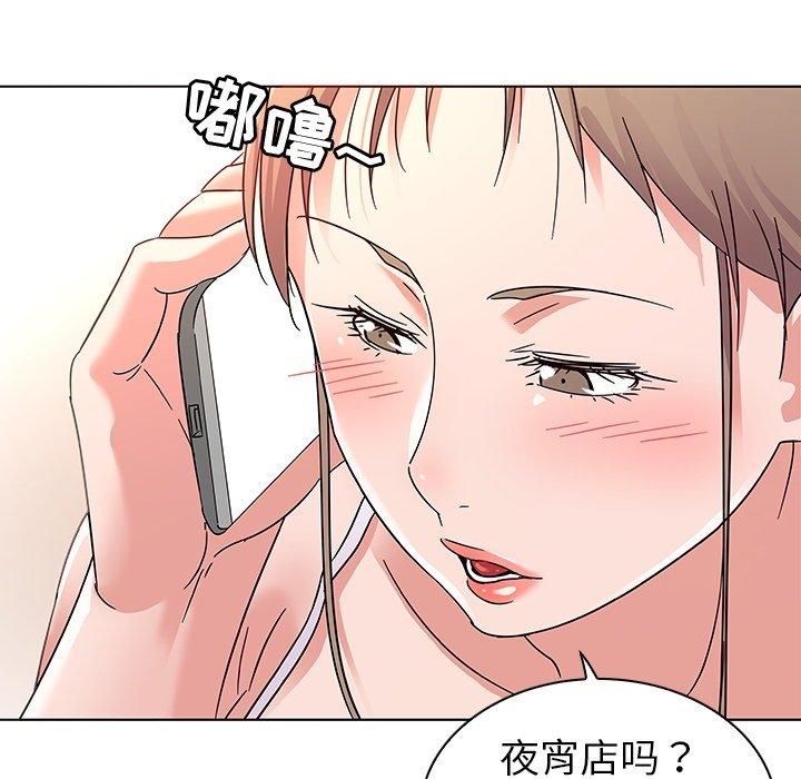 29P - 我的老婆是模特
