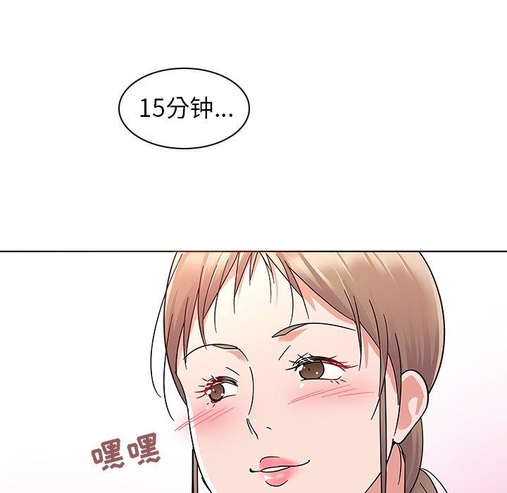 33P - 我的老婆是模特