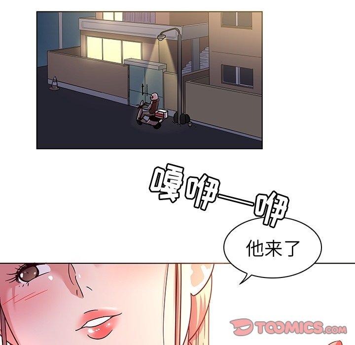 38P - 我的老婆是模特