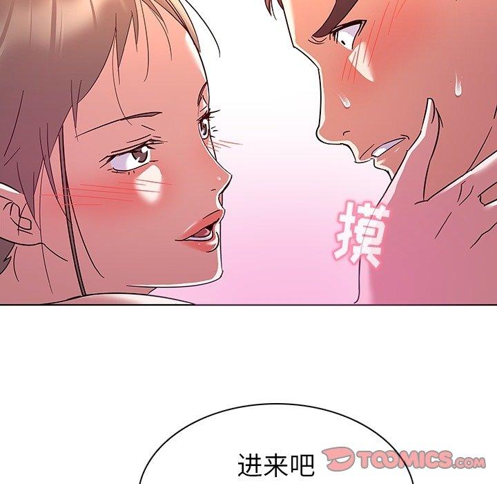 50P - 我的老婆是模特