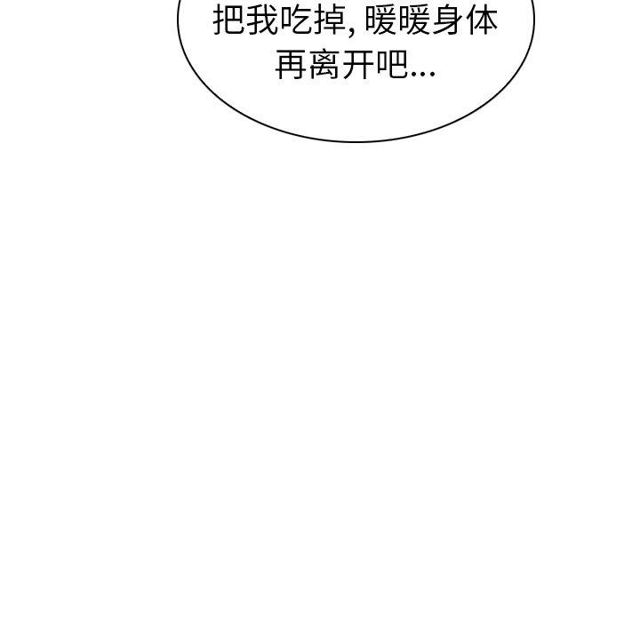 51P - 我的老婆是模特