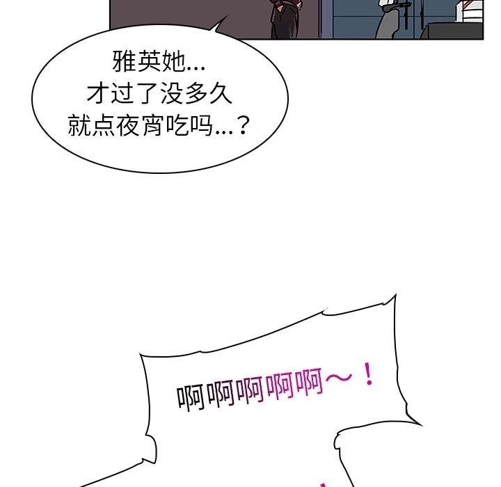 54P - 我的老婆是模特