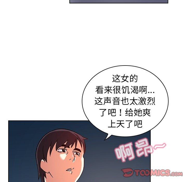 56P - 我的老婆是模特