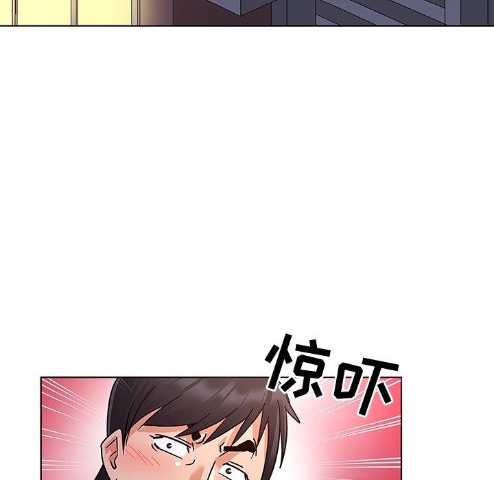 59P - 我的老婆是模特