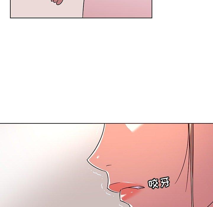 5P - 我的老婆是模特
