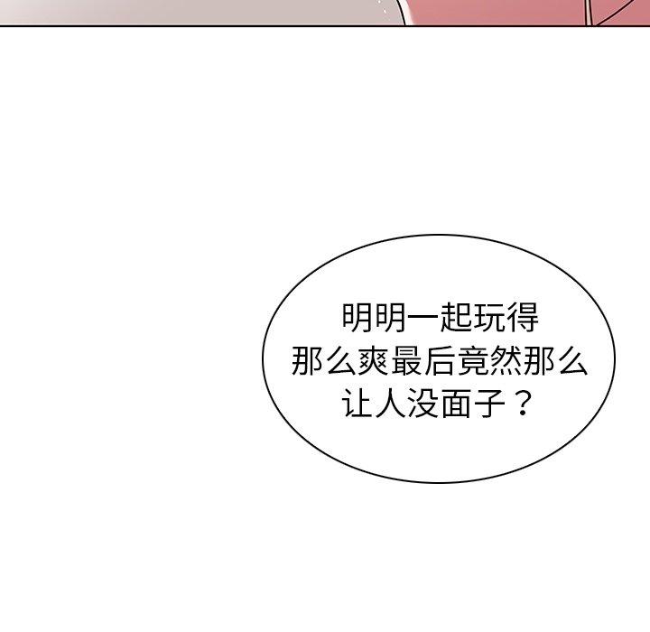 6P - 我的老婆是模特