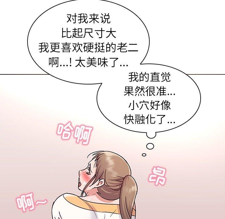 66P - 我的老婆是模特